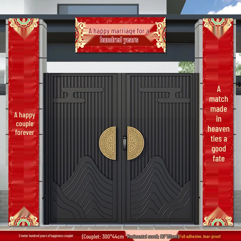 3 Meter Wedding Couplets Set: Rural Gate Decor & Happy Character Stickers
