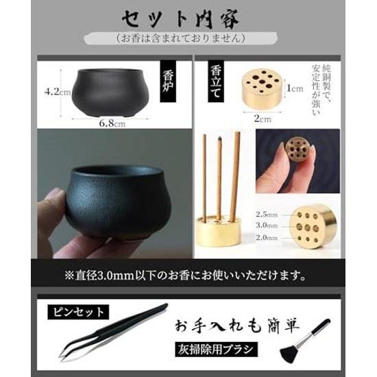 GOKEI Incense Holder Stick Burner Japanese Style Ceramic Stylish Stand Aroma Buddhist Altar Mini Simple Tray Calming Healing Goods Yoga Meditation