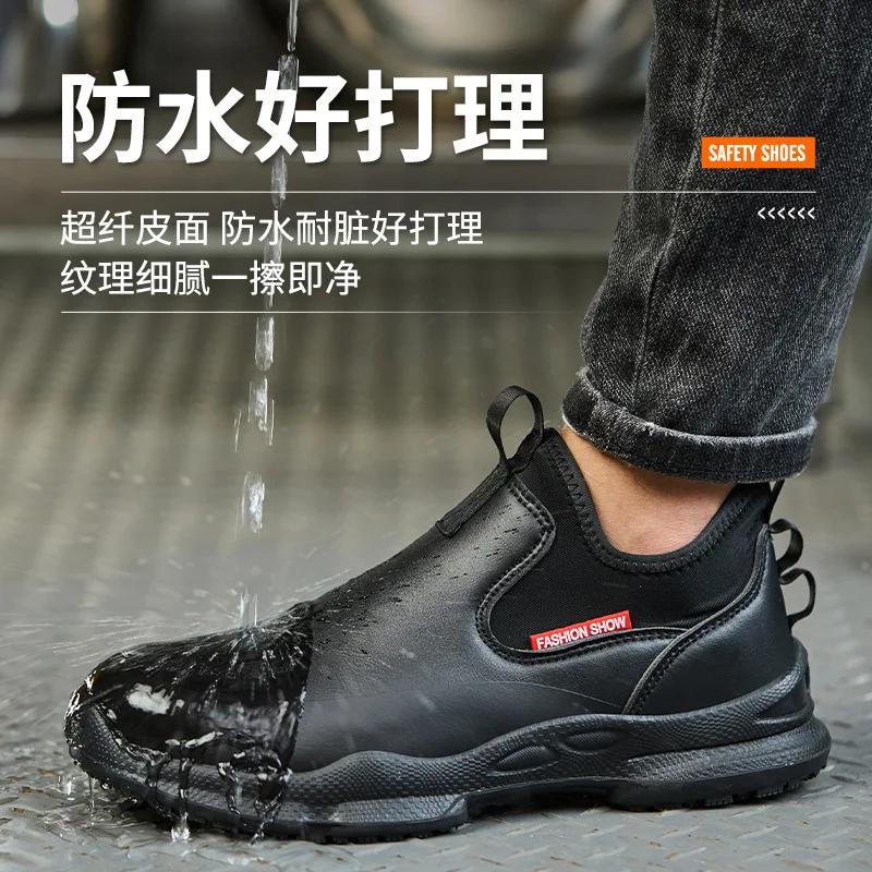 Rutschfeste Küchenarbeitsschuhe Rutschfeste Arbeitswasserdichte Stiefel Leichte Sicherheitsschuhe für Herren Kocharbeitsschuhe Leder-Sneaker