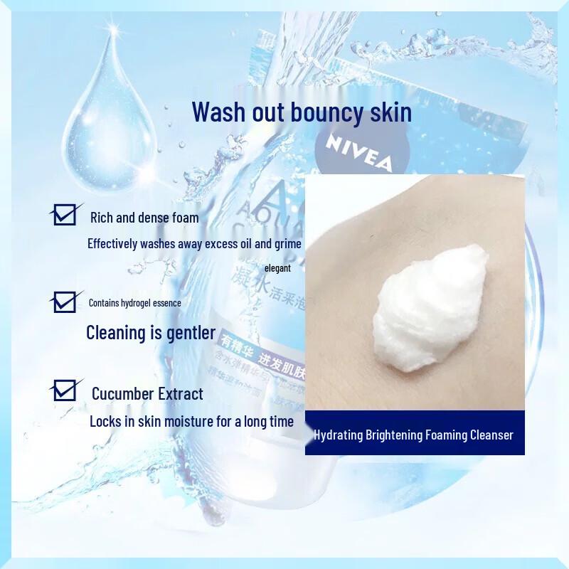 Nivea Multi-Purpose Moisturizing Cream
