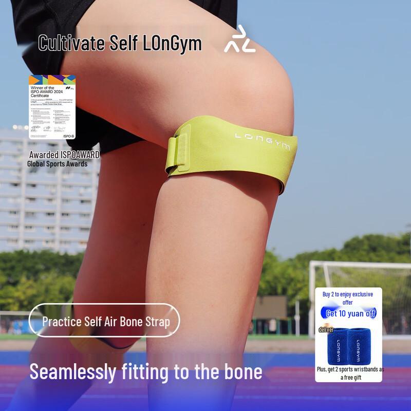 

Lianji Air Sports Patella Knee Strap L
