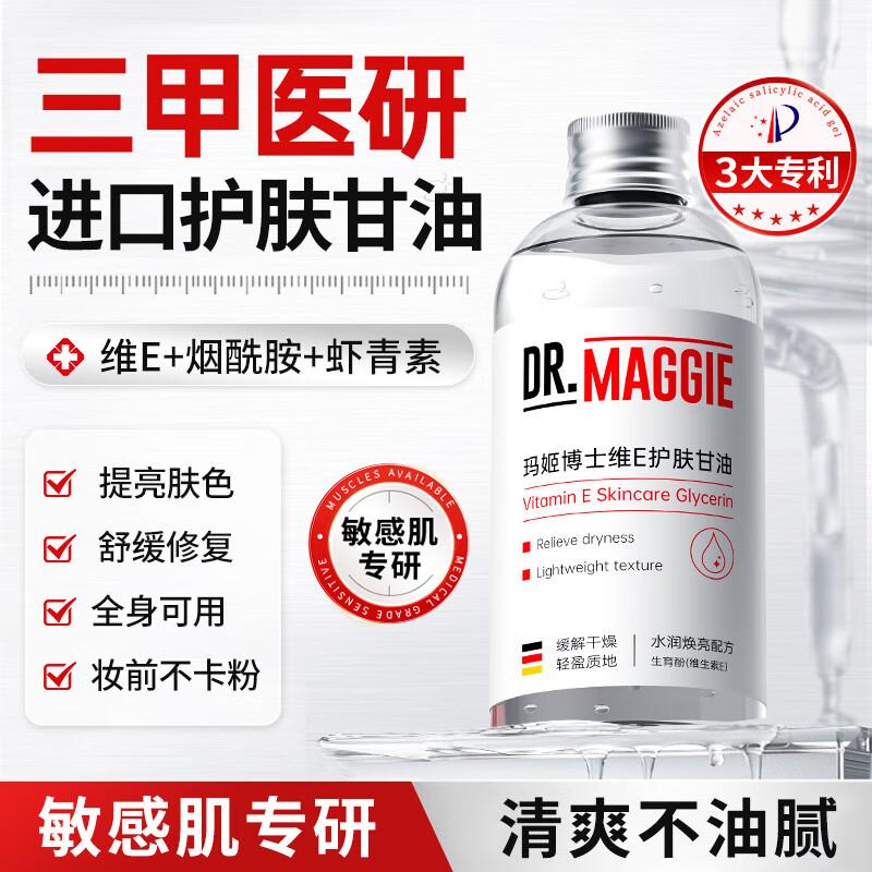 

Доктор. Мэгги Специализированные решения по уходу за кожей