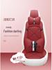 New All-Season Full Leather Cartoon Car Seat Cushion Cover