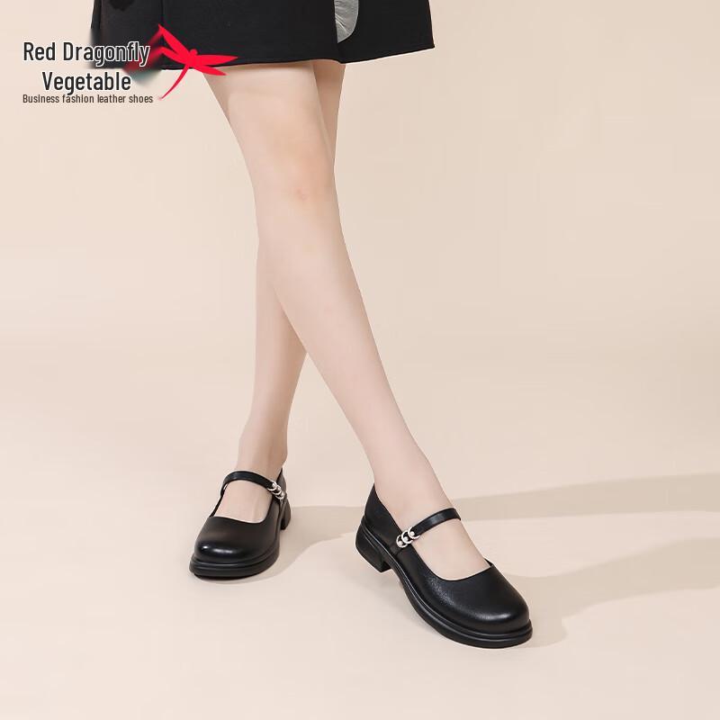 RED DRAGONFLY Damen Mary Jane Lederschuhe