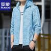 Men's Hooded Summer Sun Protection Jacket