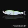 Multi-Jointed Topwater Jerkbait Lure 65g/19g With Rattling Beads 3X Treble Hook Sea Freshwater Bass Pike Fishing