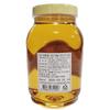 General Goods Office Miscellaneous Honey 2.4kg Seongyang Honey, 2.4kg, 1 unit