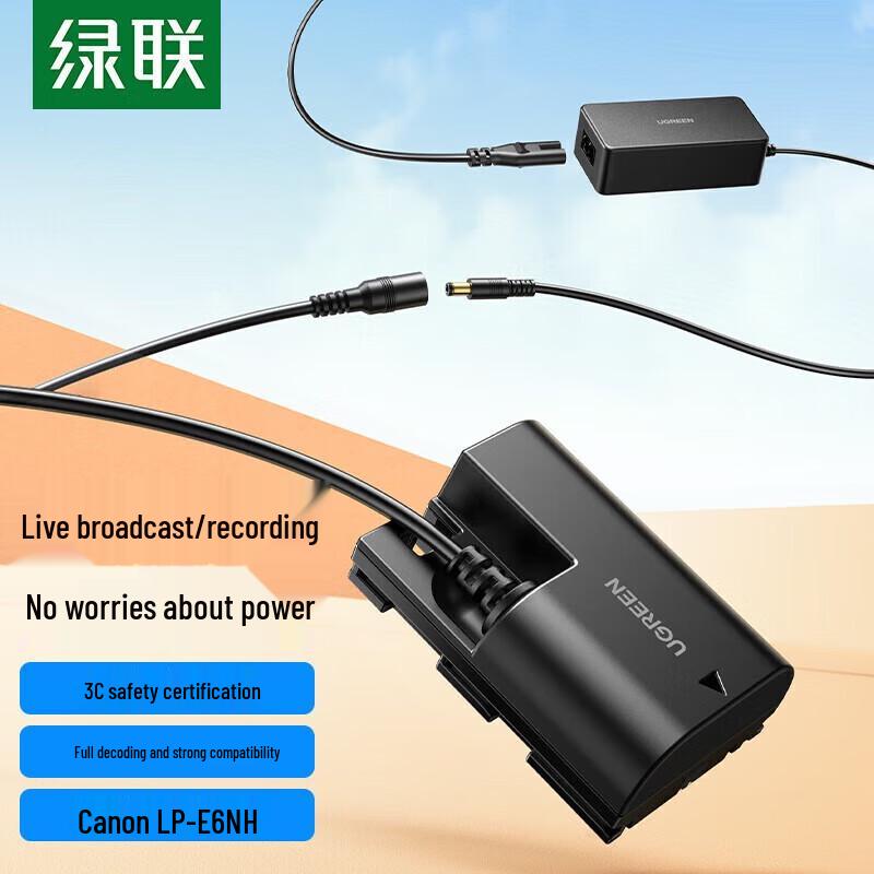 UGREEN LP-E6NH Camera Power Adapter