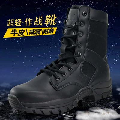 Combat Boots Black Men's Spring and Autumn Outdoor Lightweight Anti-puncture Leather Training Boots Outdoor Tactical Boots