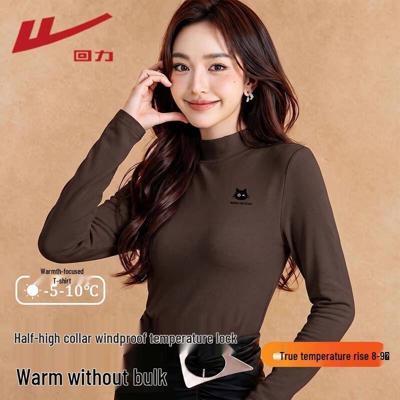 Warrior Autumn/Winter Thermal Mock Neck Long Sleeve Base Layer