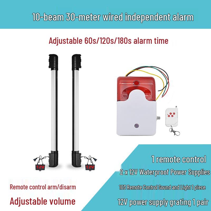 Ailifuwei Infrared Beam Grating Sensor Alarm