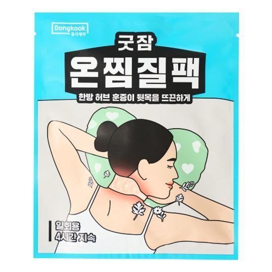 

Хороший сон Джимджиль Пак 1 лист