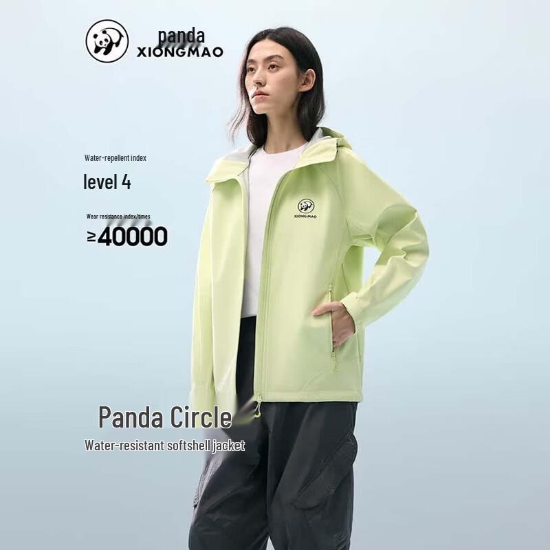 CAMEL Ветрозащитная Водоотталкивающая Мягкая Куртка Softshell XS
