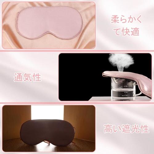 Silk Eye Mask for Sleeping, Ear Hooks, Made of Natural Silk, Summer, Breathable, No Pressure, Sleep Aid, Blindfold, Ultra Lightweight, Washable, Adjus