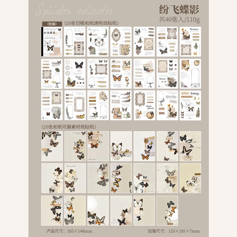 

40 - sheet Retro Sticker Book, Vintage - style Stickers for DIY Crafts, Journals, Scrapbooks