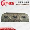 Yuanfeng Jihye Large Inflatable Command & Expedition Tent