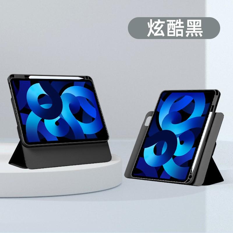 MagicPad 3 Pro Tablet Case With 360 Rotating Stand Magnetic Sleep/Wake Function Premium PU Leather Cover Honor