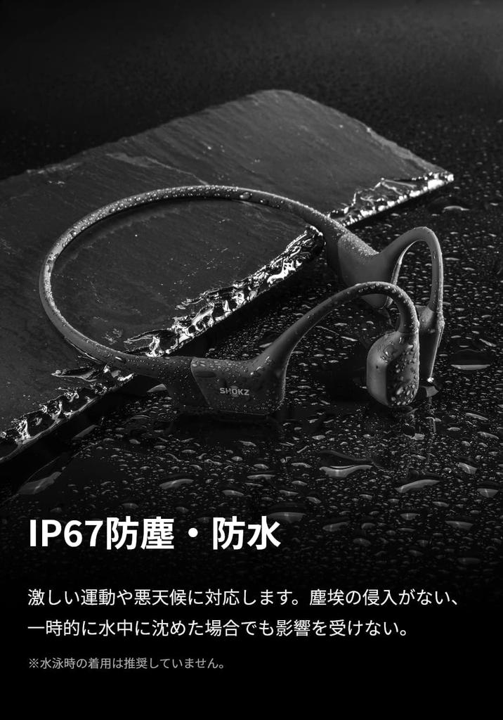 Shokz OpenRun Mini Bone Conduction Earphones, Wireless Bluetooth 5.1 Open-Ear Headphones, No Ear Blockage, Automatic Pairing, with Mic, IP67