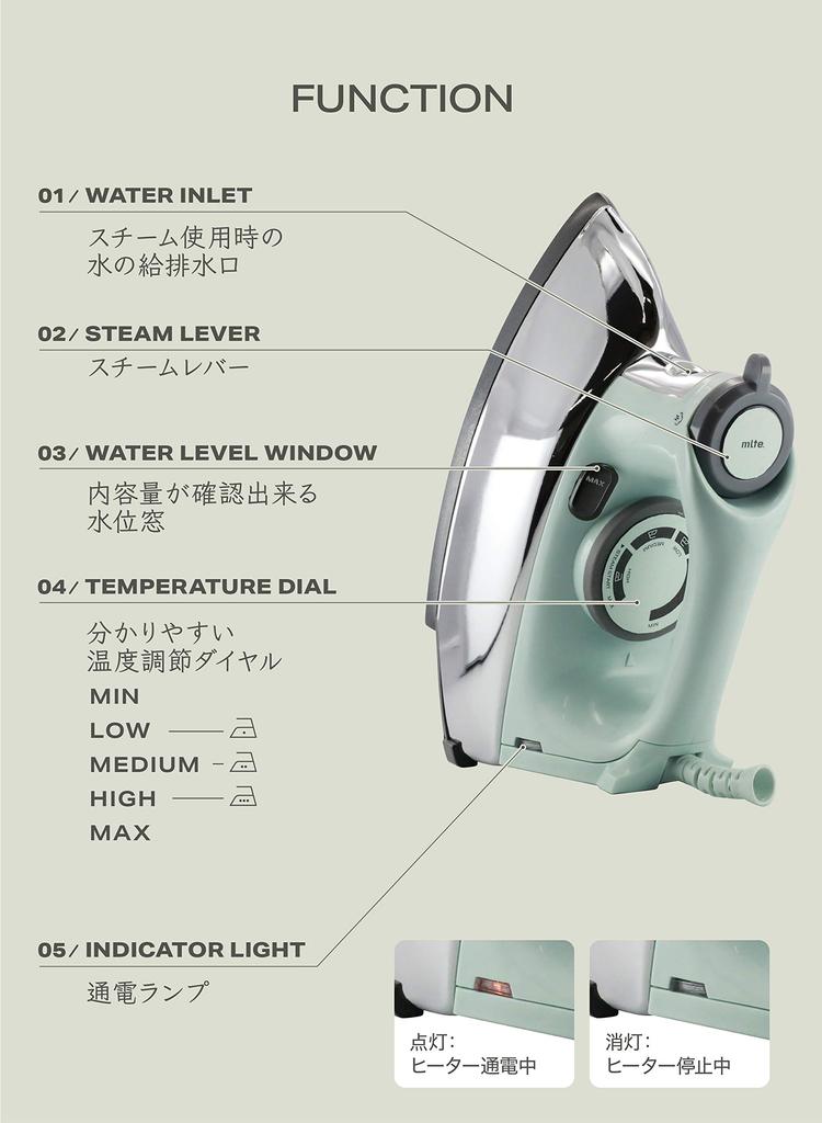 CB Japan Steam Iron, Green, 150ml Tank Capacity, Continuous Steam, Mlte
