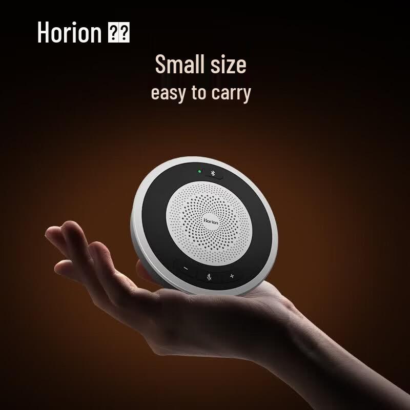 Horion Smart Conference Devices (CN version)