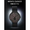 Hannah Martin Men's Ultra-Thin Black Watch Waterproof Fashion Stainless Steel Band Walnut Wood