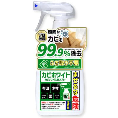 Kabi White Îndepărtare Mucegai și Mucegăială Îndepărtător Mucegai Tatami Lamelat și Spray, [Pentru Lemn, Covorașe, Podele, Saltele, Perdele] (300ml)