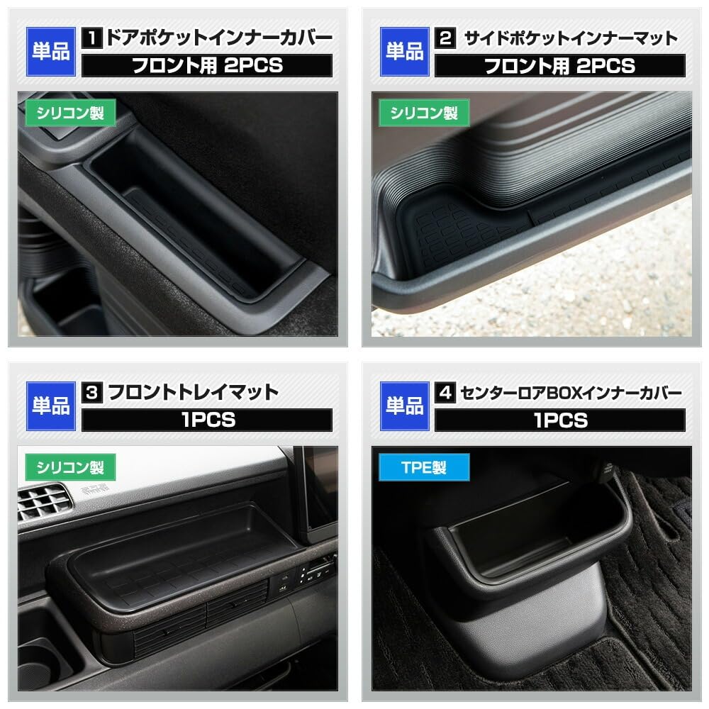 Custom Protective Cover Mat of Item 1 Item 2 Item Protects your prevents and provides easy care for increased Interior silicone door and side Custom