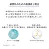 dd program Cleansing Foam with Essence 120g for Gentle Skin, Skin Care, Fragrance-Free