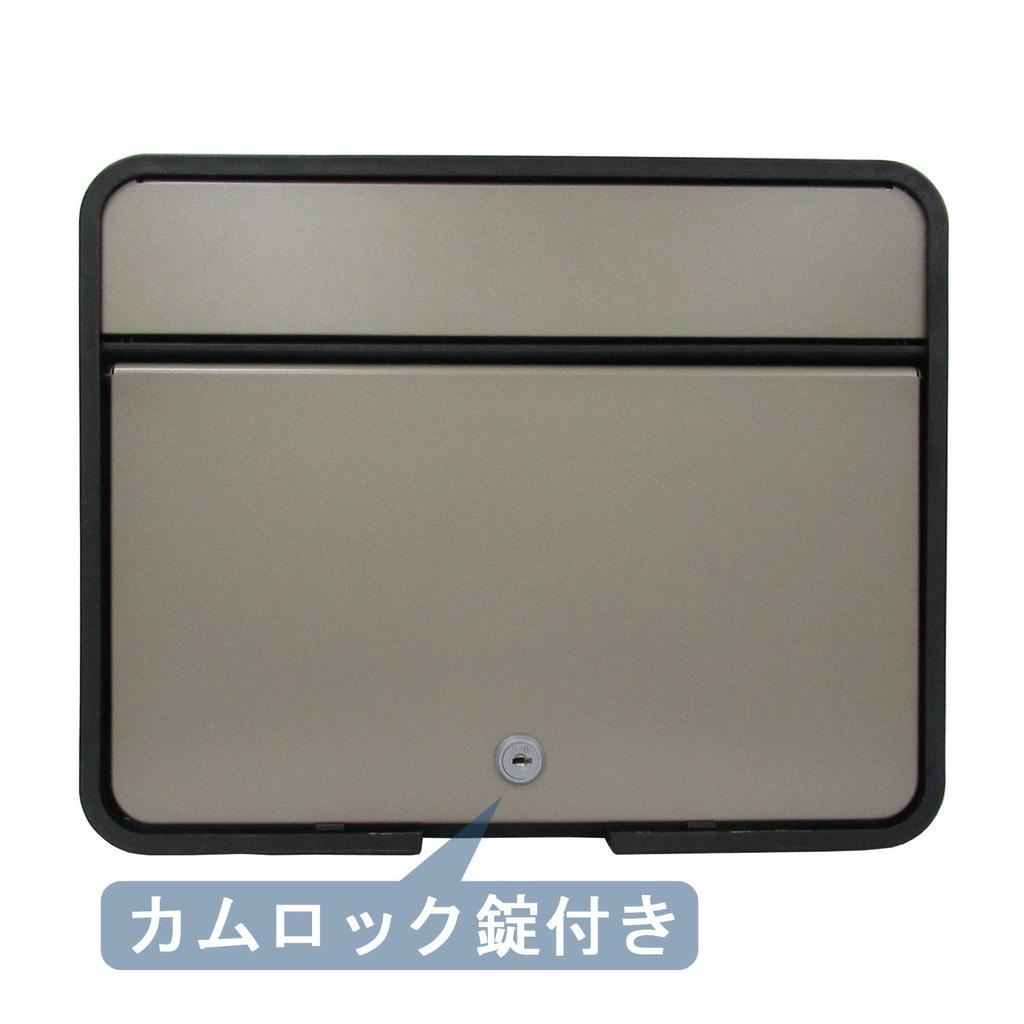 Green Life Steel Mailbox with Cam Lock FH-58P(TGY) - Fits A4 Envelopes - Titanium Gray - 15.0cm (depth) X 30.0cm (height) X 37.5cm (width)