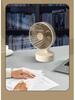 Rechargeable USB Oscillating Desktop Fan for Dorms and Offices