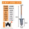 Brangdy Manganese Steel Multi-purpose Shovel