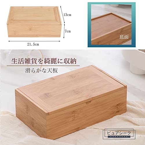 Pureseek Bamboo Storage Box with Lid, Organizer, Storage Box, Small Item Storage Box, Retro, Long, Mask Storage Case (1)