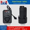 Dongcheng Lithium Hand Drill 12V/16V/20V