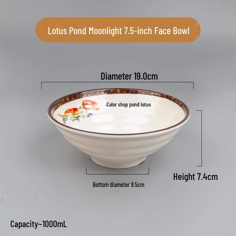 A3 Melamine Noodle Bowl