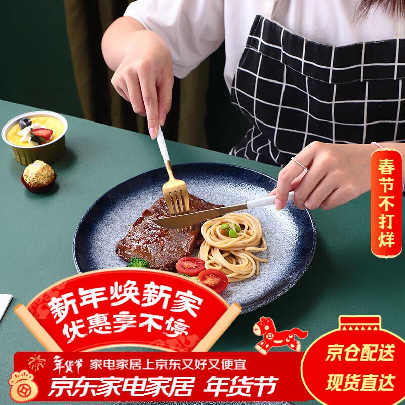 Taixinxing Ceramic Dinnerware Collection 10 inch