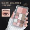 Mgl Twelve Color Low Saturation Pink Eyeshadow Palette For Daily Commute