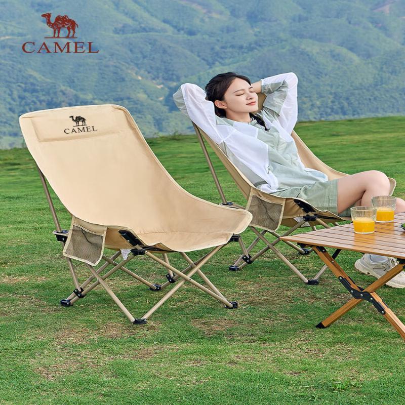 Camel Portable Outdoor Folding Moon Chair