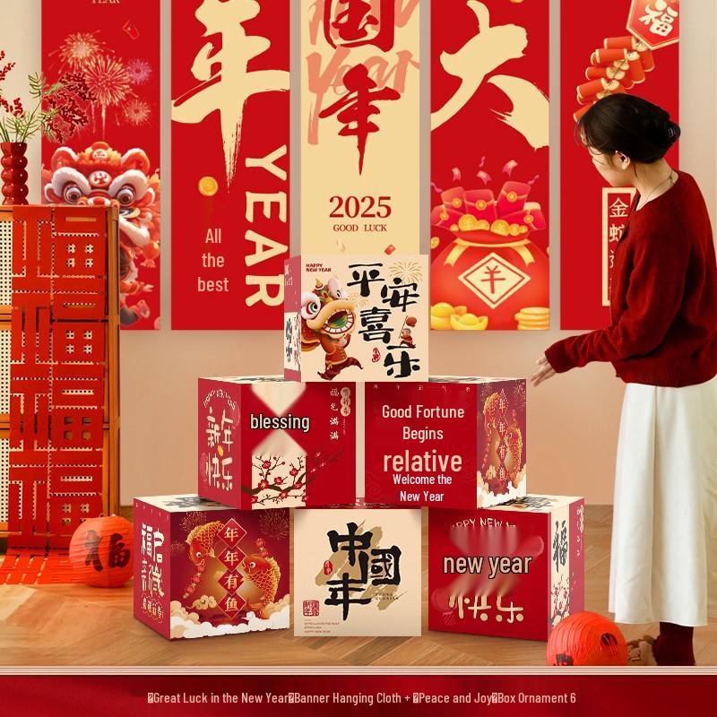 2026 Year of the Horse New Year Decoration Box - Spring Festival Ornaments for Shopping Mall and Annual Meeting Layouts