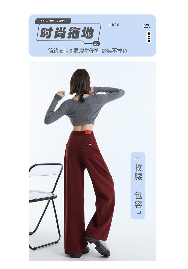 Design Sense Back Bag High Waist Wide Leg Jeans Women's Ankola Red Autumn New Loose and Skinny Casual Pants