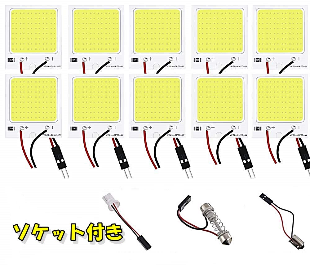 [TradeWind] 48 LED Room Lamp, Car Light, Trunk Foot, Full Luminous, Flat, White, COB,