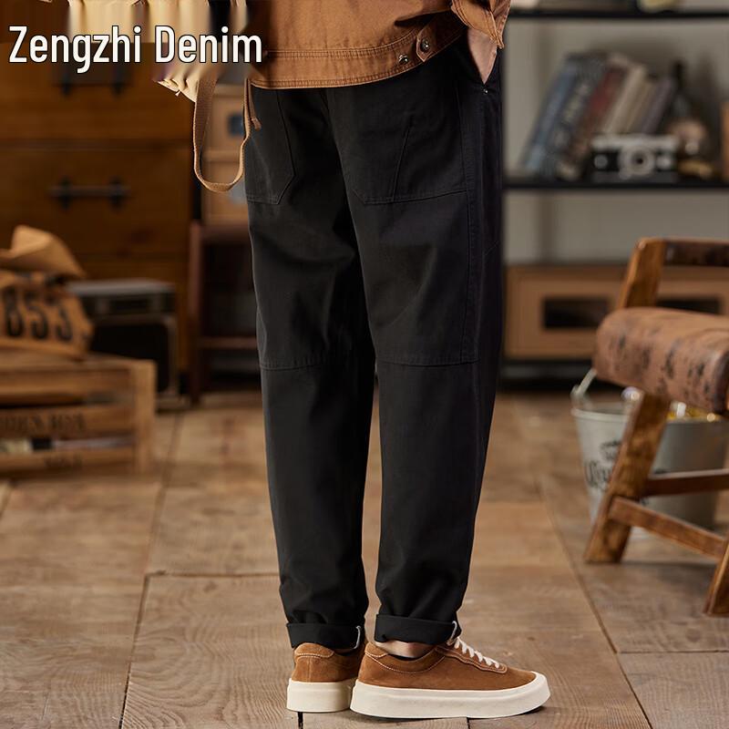 Zengzhi Men's Loose Straight Cargo Harem Casual Pants