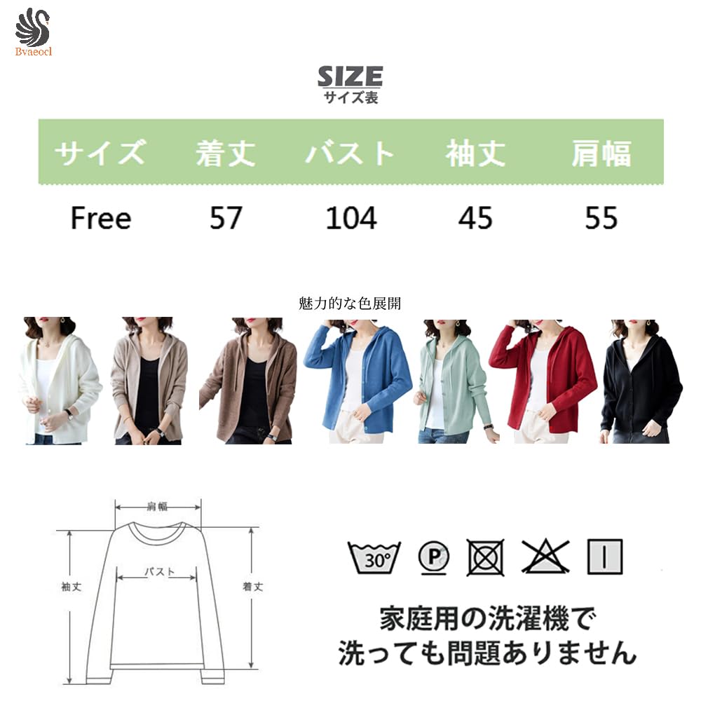 Bvaeocl Knit Long Cold BV94 Women's Cardigan, Hooded, Sleeve, Weather, Autumn/Winter, (Free Size, Red)