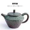 Japanese Style Stoneware Teapot Single Pot Large Capacity Side Handle Pot Household Retro Japanese Ceramic Kung Fu Tea Maker