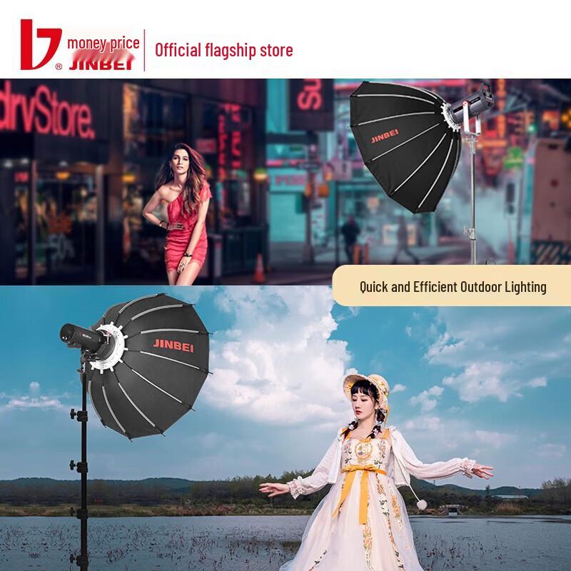 JINBEI Deep Parabolic Softbox
