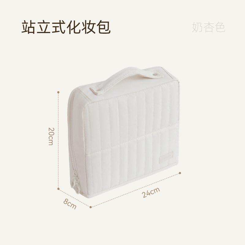 

Vertical Makeup Bag Cosmetic Storage Large Capacity Dresser Multifunctional Zoning Travel Toiletry Storage Makeup Bag