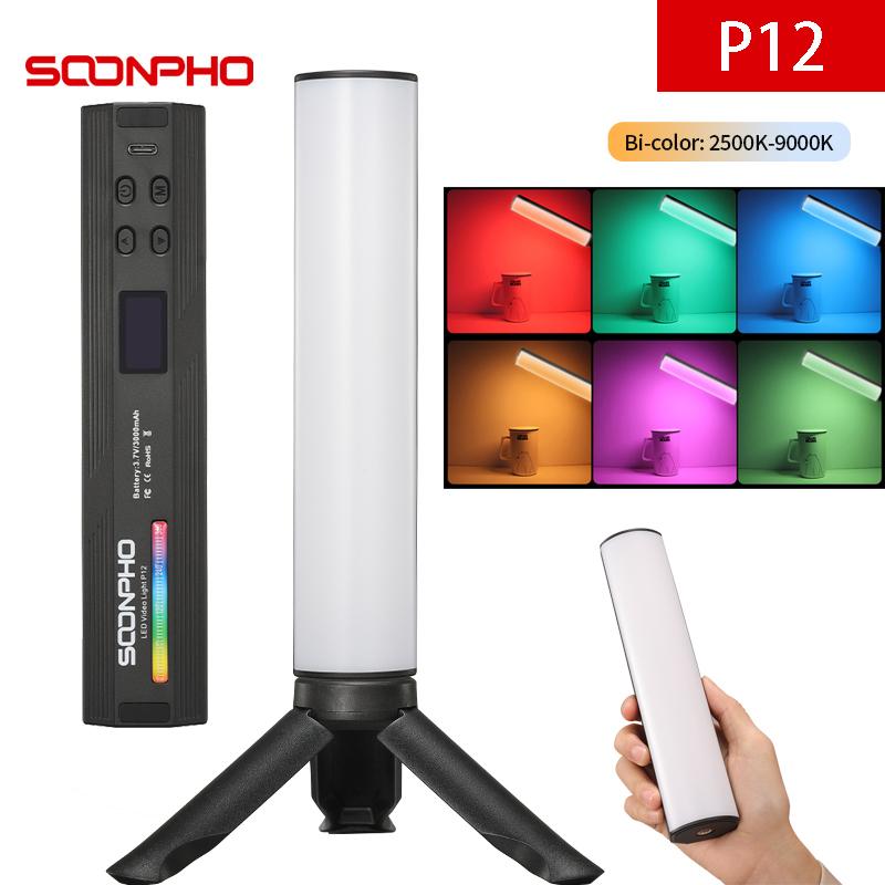 

SOONPHO P12 LED RGB для фотосъемки, портативная видеолампа с мягким светом для рисования, которую можно использовать в качестве видеоблога VS LUX CEO P200