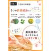 [Foot Sheets] Far-Infrared Foot Sheets Asimegu, 2-Box Set (10 Sets (20 Sheets) per Box), Made in Japan, Sandalwood Scent, Contains Cosmobisa, Far-Infr