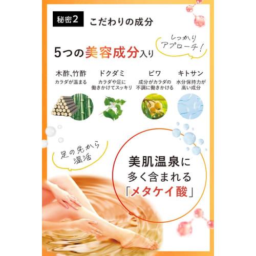 [Foot Sheets] Far-Infrared Foot Sheets Asimegu, 2-Box Set (10 Sets (20 Sheets) per Box), Made in Japan, Sandalwood Scent, Contains Cosmobisa, Far-Infr