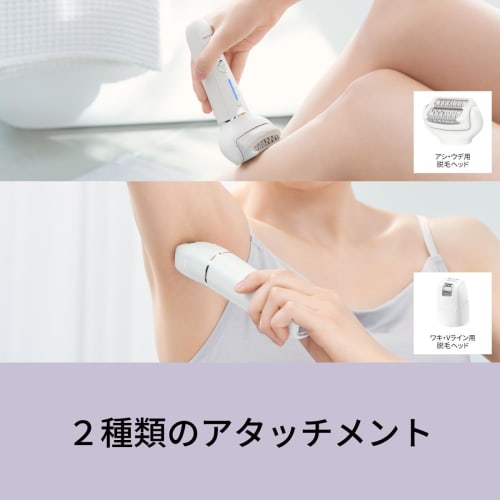 Panasonic Soie Hair Removal Attachment 2 Types White ES-EY4A-W
