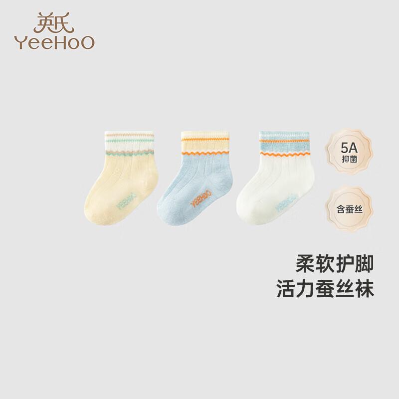 YEEHOO Kids  Summer Breathable Silk Socks (3-Pack) 1-3 Years (12-14cm)